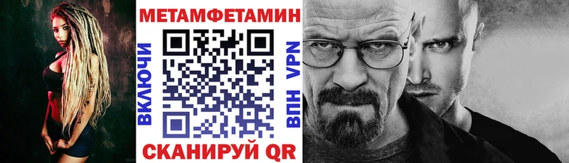 АМФ 97%  где можно купить наркотик  MEGA ссылка  Искитим 
