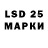 Марки 25I-NBOMe 1,5мг Olga Torre
