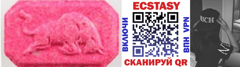 Экстази MDMA Искитим