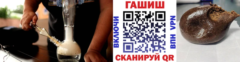 ГАШИШ гарик  где продают наркотики  kraken онион  Искитим 