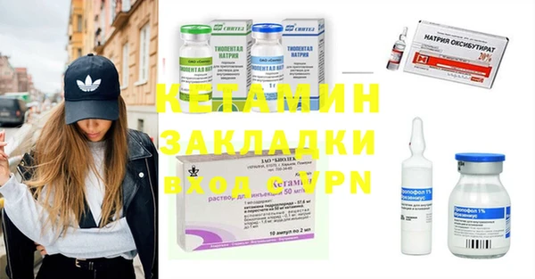 синтетический гашиш Абдулино