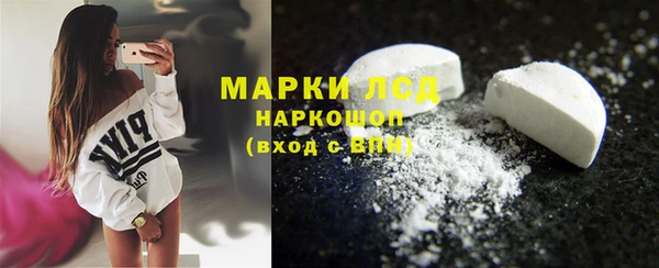 кристаллы Абинск