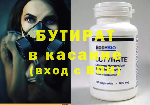 кристаллы Абинск