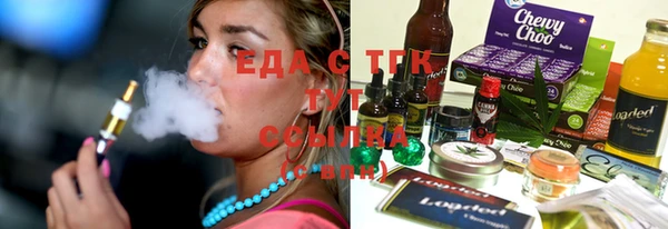 синтетический гашиш Абдулино