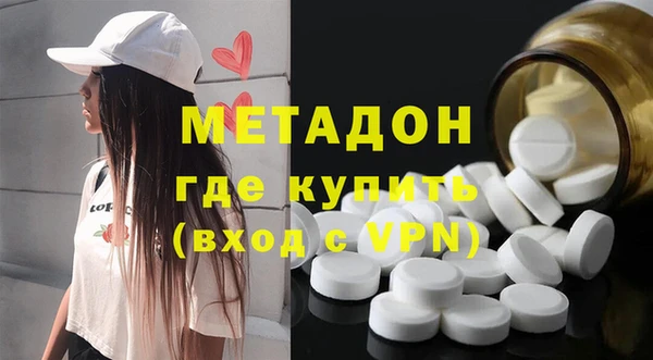 синтетический гашиш Абдулино