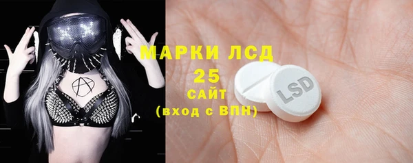 синтетический гашиш Абдулино