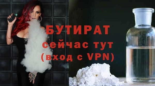 меф Нязепетровск