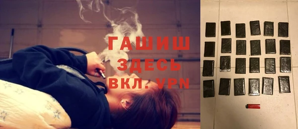 кристаллы Абинск