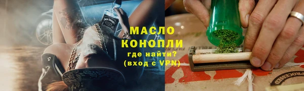 соль курить ск Алексин