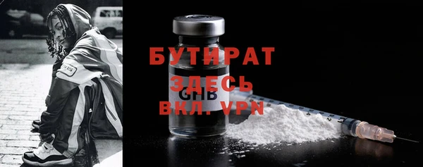 мефедрон VHQ Нягань