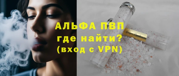 меф Нязепетровск