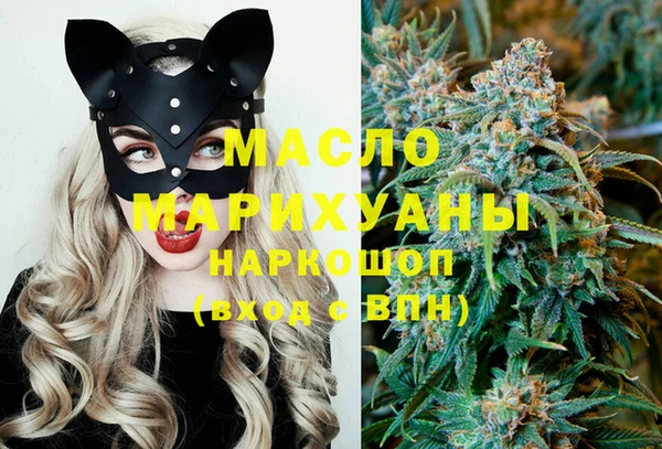 синтетический гашиш Абдулино