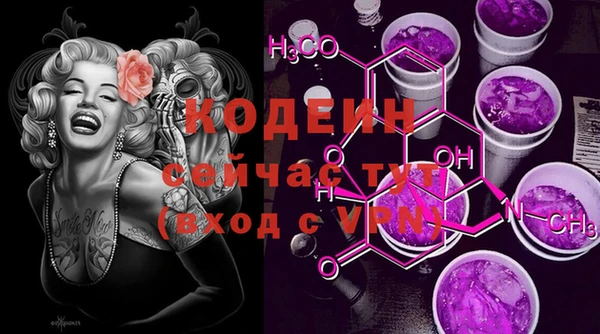 меф Нязепетровск