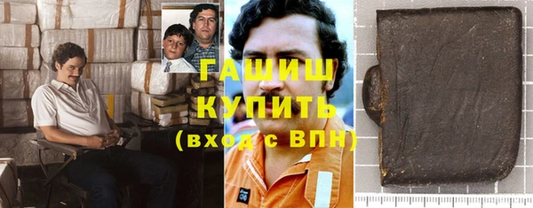 синтетический гашиш Абдулино