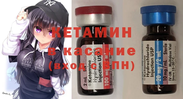 синтетический гашиш Абдулино