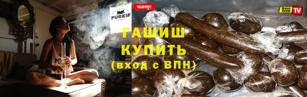 кристаллы Абинск