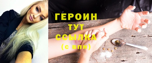 меф Нязепетровск