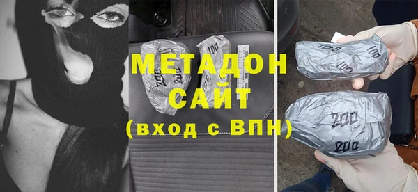 кристаллы Абинск