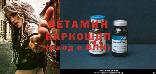синтетический гашиш Абдулино