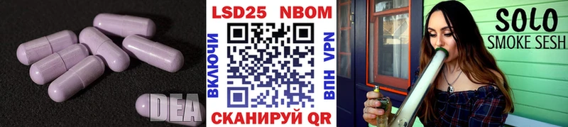 ссылка на мегу   Искитим  LSD-25 экстази ecstasy  купить наркотик 