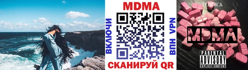 МДМА crystal купить наркотик Искитим