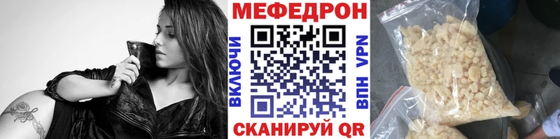 продажа наркотиков Искитим Мефедрон mephedrone