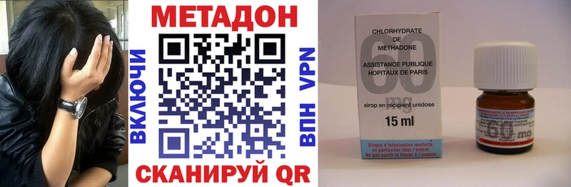 Метадон мёд Искитим