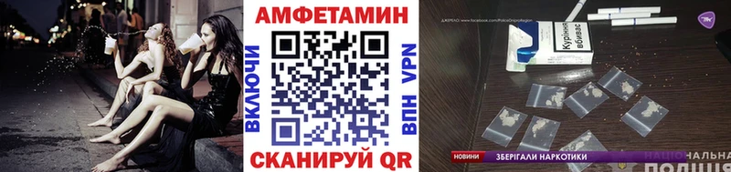 МЕТАМФЕТАМИН пудра  наркотики  OMG   Искитим 