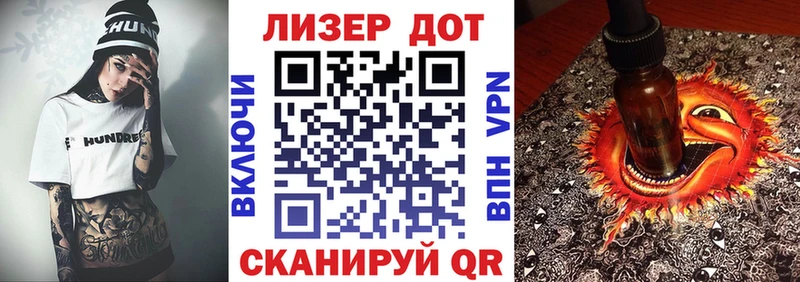 Марки 25I-NBOMe 1500мкг  нарко площадка как зайти  Искитим 