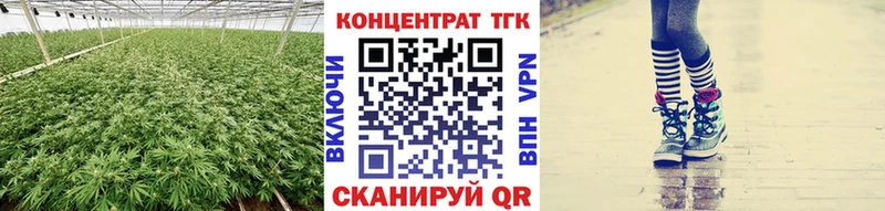 Дистиллят ТГК концентрат  Искитим 